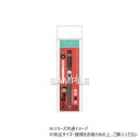 ヒサゴ 『怪獣8号』 ブレンボールペン 日比野カフカ HH3732【メーカー直送:代金引換不可:同梱不可】【北海道・沖縄・離島は配達不可】