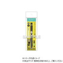ヒサゴ 『怪獣8号』 ブレンボールペン 四ノ宮キコル HH3734【メーカー直送:代金引換不可:同梱不可】【北海道・沖縄・離島は配達不可】