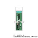 ヒサゴ 『怪獣8号』 ブレンボールペン 古橋伊春 HH3737【メーカー直送:代金引換不可:同梱不可】【北海道・沖縄・離島は配達不可】