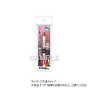 ヒサゴ 転生したらスライムだった件 エナージェル エス/シュナ HH3935【メーカー直送:代金引換不可:同梱不可】【北海道・沖縄・離島は配達不可】