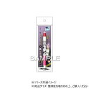 ヒサゴ 転生したらスライムだった件 エナージェル エス/シオン HH3936【メーカー直送:代金引換不可:同梱不可】【北海道・沖縄・離島は配達不可】
