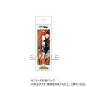 ヒサゴ 僕のヒーローアカデミア エナージェル エス/爆豪勝己 HH3962【メーカー直送:代金引換不可:同梱不可】【北海道・沖縄・離島は配達不可】
