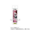 ヒサゴ 僕のヒーローアカデミア エナージェル エス/麗日お茶子 HH3963【メーカー直送:代金引換不可:同梱不可】【北海道・沖縄・離島は配達不可】