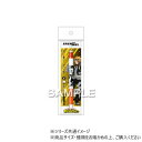ヒサゴ 僕のヒーローアカデミア エナージェル エス/上鳴電気 HH3967【メーカー直送:代金引換不可:同梱不可】【北海道・沖縄・離島は配達不可】