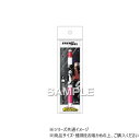 ヒサゴ 僕のヒーローアカデミア エナージェル エス/耳郎響香 HH3968【メーカー直送:代金引換不可:同梱不可】【北海道・沖縄・離島は配達不可】