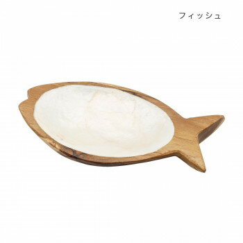 チーク＆シェルトレイ フィッシュ 10224810423【配送方法:メール便/同梱不可/代引不可/日時指定不可】【北海道・沖縄・離島は配達不可】