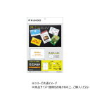 ヒサゴ CPリーフ ラミPOP カード(60×90) CPLP010【メーカー直送:代金引換不可:同梱不可】【北海道・沖縄・離島は配達不可】