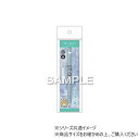 ヒサゴ 夏目友人帳 ブレンボールペン/名取周一 HH3883【メーカー直送:代金引換不可:同梱不可】【北海道・沖縄・離島は配達不可】