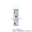 ヒサゴ 夏目友人帳 ブレンボールペン/的場静司 HH3884【メーカー直送:代金引換不可:同梱不可】【北海道・沖縄・離島は配達不可】