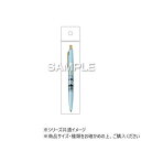 ヒサゴ 呪術廻戦 ボールペン/五条 悟 HH4011【メーカー直送:代金引換不可:同梱不可】【北海道・沖縄・離島は配達不可】