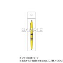 ヒサゴ 呪術廻戦 ボールペン/夏油 傑 HH4012【メーカー直送:代金引換不可:同梱不可】【北海道・沖縄・離島は配達不可】