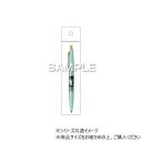 ヒサゴ 呪術廻戦 ボールペン/家入硝子 HH4013【メーカー直送:代金引換不可:同梱不可】【北海道・沖縄・離島は配達不可】