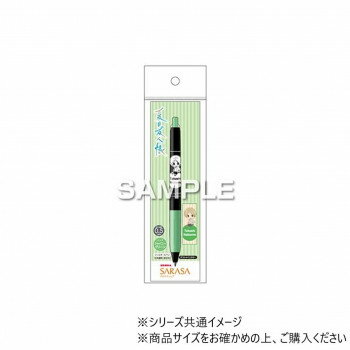 ヒサゴ 夏目友人帳 サラサクリップ デコシャインカラー/夏目貴志 HH3892【配送方法:メール便/同梱不可/代引不可/日時指定不可】【北海道・沖縄・離島は配達不可】