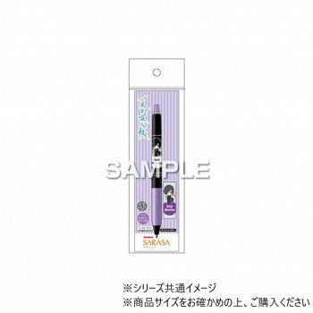ヒサゴ 夏目友人帳 サラサクリップ デコシャインカラー/的場静司 HH3894【配送方法:メール便/同梱不可/代引不可/日時指定不可】【北海道・沖縄・離島は配達不可】