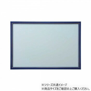 ニューDXウッドフレーム10-T プレミアムブルー 15010-1042【メーカー直送：代金引換不可：同梱不可】【北海道・沖縄・離島は配達不可】