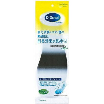 Dr.Scholl　ドクターショール　強力消臭・抗菌インソール (21.5〜28.0cm)　1足分(2枚入)【メーカー直送：代金引換不可：同梱不可】【北海道・沖縄・離島は配達不可】
