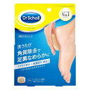 Dr.Scholl(ドクター・ショール) 足裏スクラブソープ(泡立てネット付き) 70g クールミントの香り【メーカー直送:代金引換不可:同梱不可】【北海道・沖縄・離島は配達不可】