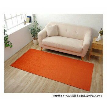 撥水シェニールラグ 約90×185cm オレンジ 4599609【メーカー直送:代金引換不可:同梱不可】【北海道・沖縄・離島は配達不可】 撥水シェニールラグ 約90×185cm オレンジ 4599609【メーカー直送:代金引換不可:同梱不可】【北海道・沖縄・離島は配達不可】