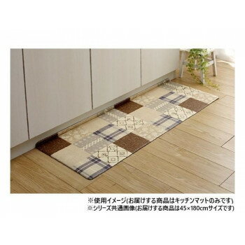 北欧風拭けるキッチンマット 約45×180cm ベージュ 3495309【メーカー直送：代金引換不可：同梱不可】【北海道・沖縄・離島は配達不可】