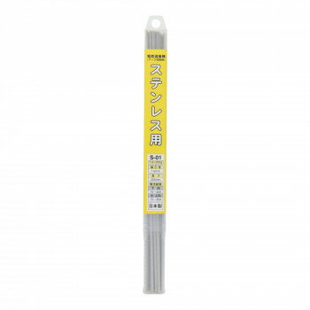 H＆H　溶接棒　1.6mmX200g　S-01　242331【配送方法:メール便/同梱不可/代引不可/日時指定不可】【北海道・沖縄・離島は配達不可】
