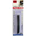 H&H ジグソー 5本入(アルミ.PC) K51B 222054【メーカー直送:代金引換不可:同梱不可】【北海道・沖縄・離島は配達不可】(3)