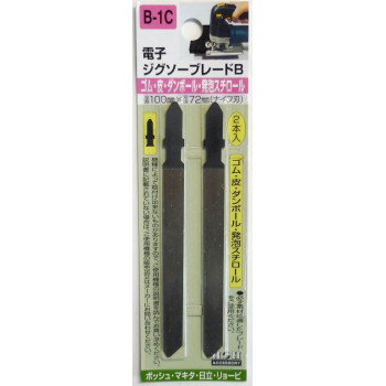H&H ジグソー(ボッシュ用)ゴム・革 2本入り B1C 222100【メーカー直送:代金引換不可:同梱不可】【北海道・沖縄・離島は配達不可】 H&H ジグソー(ボッシュ用)ゴム・革 2本入り B1C 222100【メーカー直送:代金引換不可:同梱不可】【北海道・沖縄・離島は配達不可】