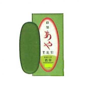 墨運堂　　 彩墨あや 若草 15274【配送方法:メール便/同梱不可/代引不可/日時指定不可】【北海道・沖縄・離島は配達不可】