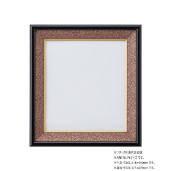 樂天商城 - 大仙 色紙額 S-117 AC入 F6 エンジ 32K44220502【メーカー直送：代金引換不可：同梱不可】【北海道・沖縄・離島は配達不可】