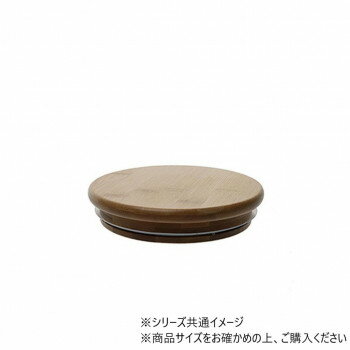 PVバンブー蓋φ20cm用　2300171【メーカー直送：代金引換不可：同梱不可】【北海道・沖縄・離島は配達不..