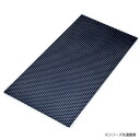 アルミパンチング板 黒 A-10 0.5×200×300【メーカー直送:代金引換不可:同梱不可】【北海道・沖縄・離島は配達不可】