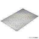 アルミパンチング板 白 (6x9) 1.0×200×300【メーカー直送:代金引換不可:同梱不可】【北海道・沖縄・離島は配達不可】