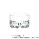 PVラウンドアイスナイン φ15.5×H8 2300103【メーカー直送:代金引換不可:同梱不可】【北海道・沖縄・離島は配達不可】