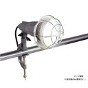 TRAD クランプ式LED投光器 2400lm TCL-20W 316371【メーカー直送:代金引換不可:同梱不可】【北海道・沖縄・離島は配達不可】