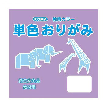 単色おりがみ 15cm 100枚入 ふじ T15-14 5 セット【メーカー直送：代金引換不可：同梱不可】【北海道・沖縄・離島は配達不可】