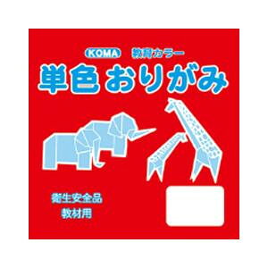 単色おりがみ 24cm 50枚入 あか T24-01 5 セット【メーカー直送：代金引換不可：同梱不可】【北海道・沖縄・離島は配達不可】