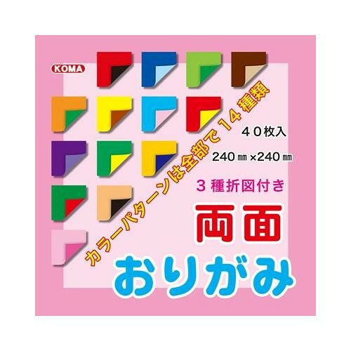 樂天商城 - 両面おりがみ 24cm　40枚入 B500-16 5 セット【メーカー直送：代金引換不可：同梱不可】【北海道・沖縄・離島は配達不可】