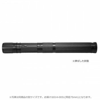 スライドケース R-75 ブラック 014-0051【メーカー直送：代金引換不可：同梱不可】【北海道・沖縄・離..