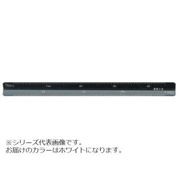 アルミ三角スケール15cm建築士用ホワイト 014-0203【配送方法:メール便/同梱不可/代引不可/日時指定不可】【北海道・沖縄・離島は配達不可】