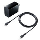 サンワサプライ USB PD対応AC充電器(PD45W・TypeCケーブル付き) ACA-PD80BK【メーカー直送:代金引換不可:同梱不可】【北海道・沖縄・離島は配達不可】(2)