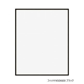 ※パッケージ、デザイン等は予告なく変更される場合があります。※画像はイメージです。商品タイトルと一致しない場合があります。軽くて丈夫なアルミフレームです。プラスチックのロックパーツで簡単に開閉可能。ポスター・写真・POPなど使用に合わせて幅広いサイズから選べます。厚み調整材が入っており、取り外す事により2mmマット紙も入り、最大3mmまで対応。※受注生産品の為、商品のお届けまでに2週間程頂戴致します。ご注文後の商品キャンセルはお受け致しかねますので予めご了承ください。サイズ45.5×60.5×13.0mm個装サイズ：61.1×47.7×2.1cm重量約930g個装重量：910g素材・材質アルミ・前面透明シート(PET材:1mm)付属品吊下げプラパーツ、ヒモ生産国日本広告文責:株式会社ホームセンターセブンTEL:0978-33-2811※パッケージ、デザイン等は予告なく変更される場合があります。※画像はイメージです。商品タイトルと一致しない場合があります。fk094igrjs