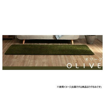 Door Mats - ラグ カーペット 長方形 1畳 無地 フィラメント 約90×185cm オリーブ 1280600211103【メーカー直送：代金引換不可：同梱不可】【北海道・沖縄・離島は配達不可】
