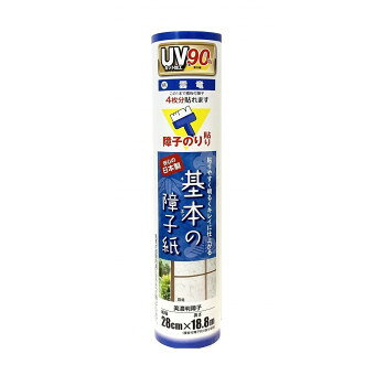 基本の障子紙　美濃判　雲竜SOJ906【メーカー直送：代金引換不可：同梱不可】【北海道・沖縄・離島は配達不可】