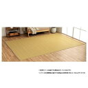 日本製 ダイニングラグ 除菌スプレー ベージュ 本間1畳 約95.5×191cm 1090030021502【メーカー直送:代金引換不可:同梱不可】【北海道・沖...