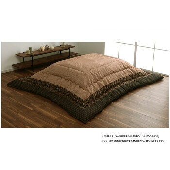 こたつ布団 長方形 単品 しじら織り ブラウン 約205×315cm 1151240060403【メーカ...