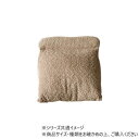 クッション ジャガード ラクーサ 40×30×20cm ベージュ 1211860025401【メーカー直送:代金引換不可:同梱不可】【北海道・沖縄・離島は配達不可】(3)