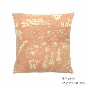 ウィンテージアロハ クッションカバー サーモンピンク IN056111【メーカー直送:代金引換不可:同梱不可】【北海道・沖縄・離島は配達不可】 ウィンテージアロハ クッションカバー サーモンピンク IN056111【メーカー直送:代金引換不可:同梱不可】【北海道・沖縄・離島は配達不可】