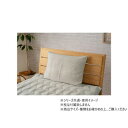 マスクロス 大 GY 43×63cm 1195870132306【メーカー直送:代金引換不可:同梱不可】【北海道・沖縄・離島は配達不可】