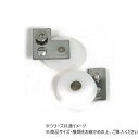 ハイロジック 94491 網戸用取替戸車 偏芯タイプベース付 2個【メーカー直送:代金引換不可:同梱不可】【北海道・沖縄・離島は配達不可】