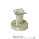 ハイロジック 97104 ファイン直付ブラケット シルバー 1個入【メーカー直送:代金引換不可:同梱不可】【北海道・沖縄・離島は配達不可】
