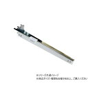 ハイロジック 98333 A-32 ブラケット右 300 CR 1本入【メーカー直送:代金引換不可:同梱不可】【北海道・沖縄・離島は配達不可】